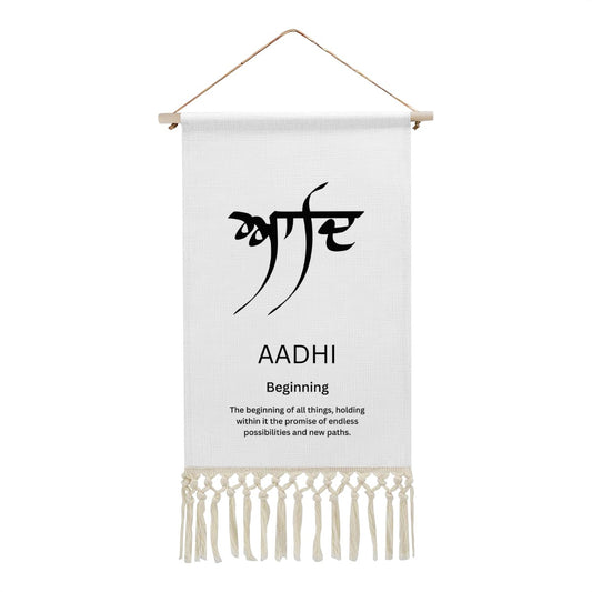 AADHI Punjabi Name Banner