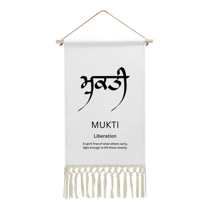 MUKTI Punjabi Name Banner