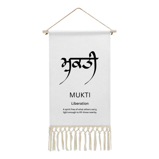 MUKTI Punjabi Name Banner