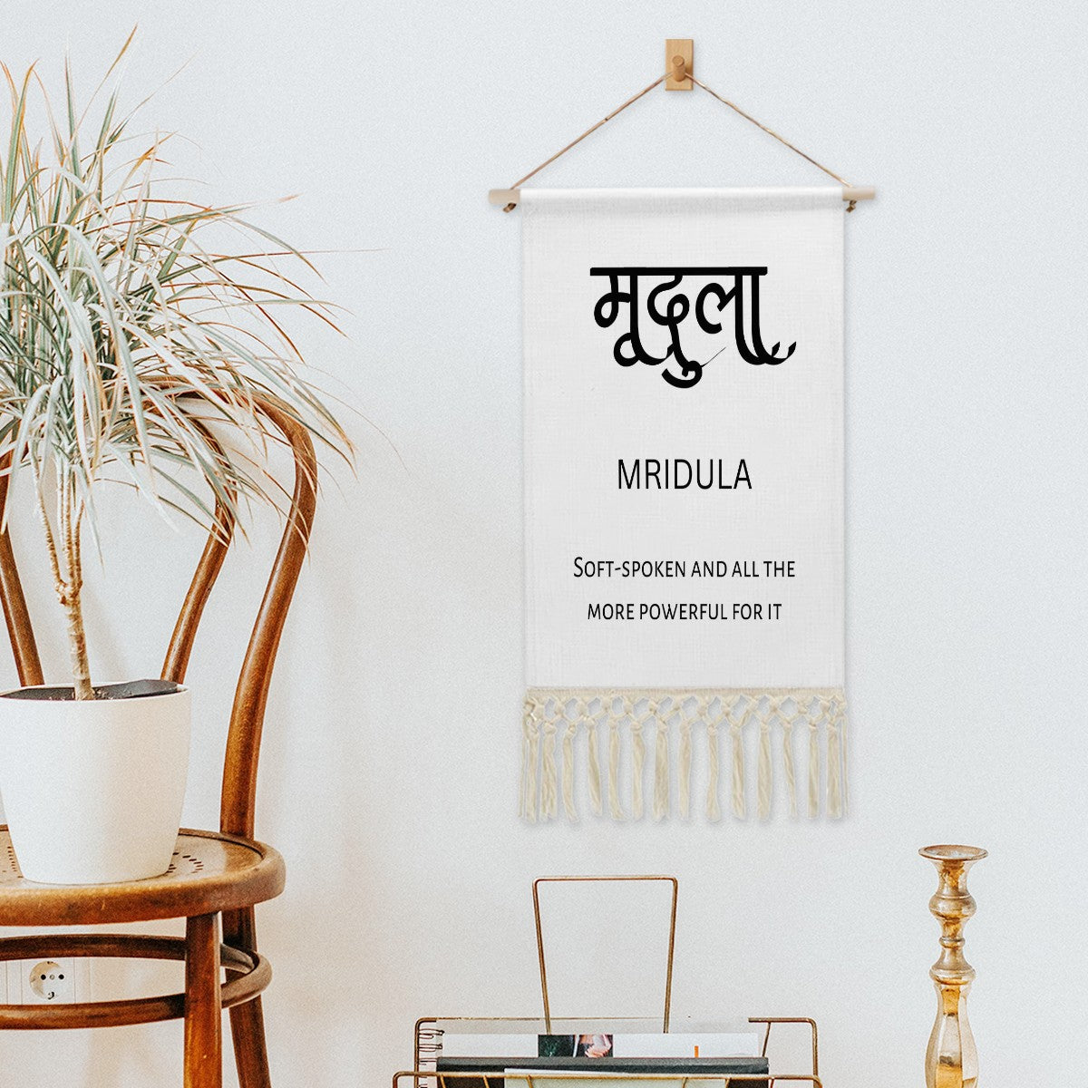 MRIDULA Hindi Name Banner