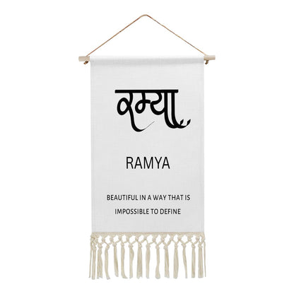 RAMYA Hindi Name Banner