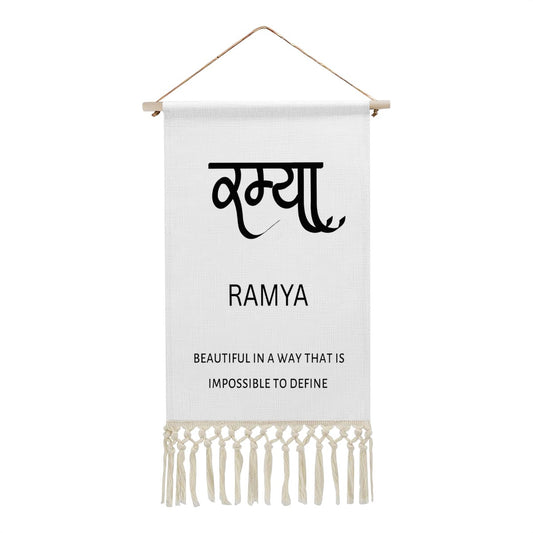 RAMYA Hindi Name Banner