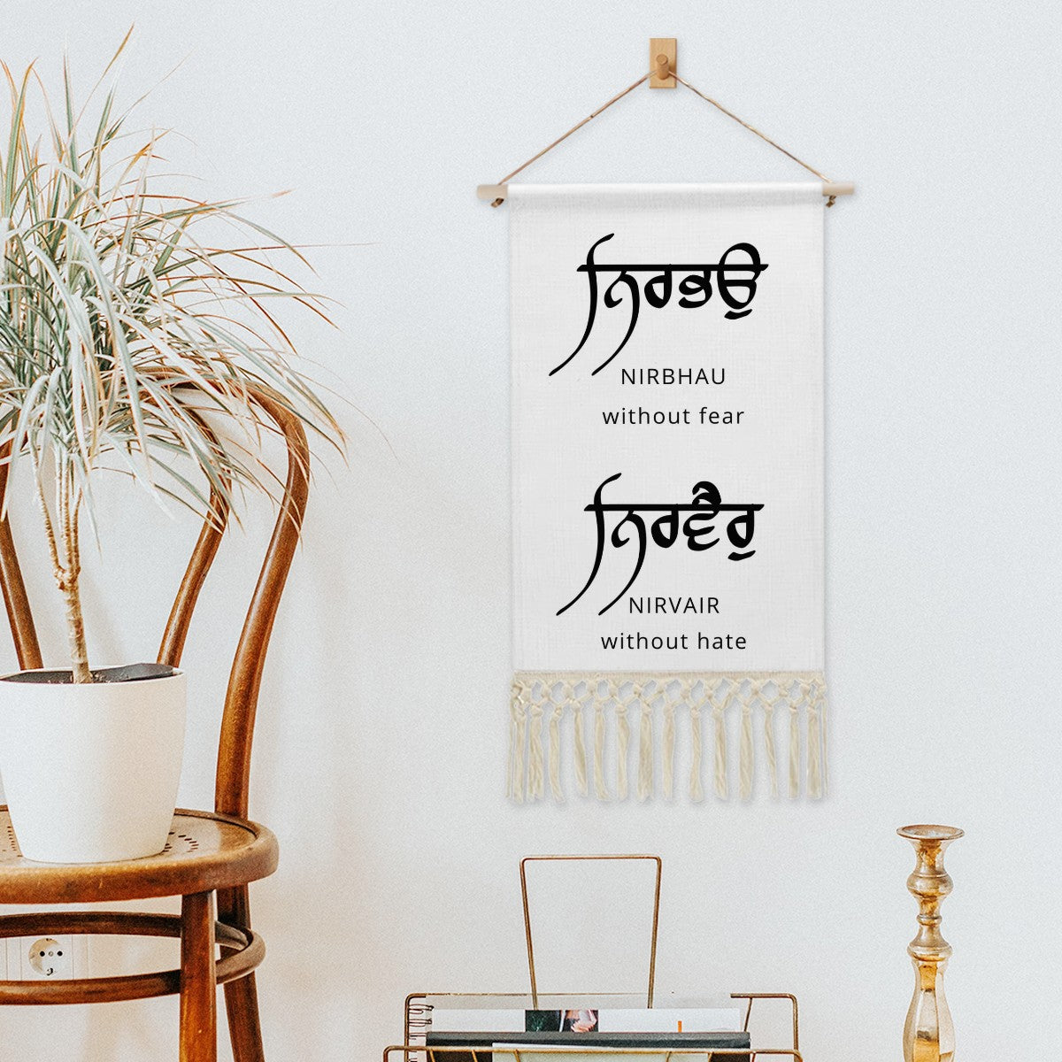 Nirbhau Nirvair Hanging Linen Banner