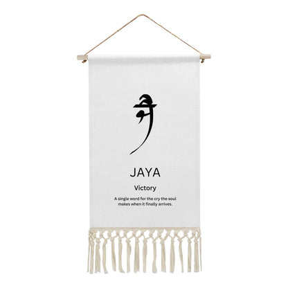 JAYA Punjabi Name Banner