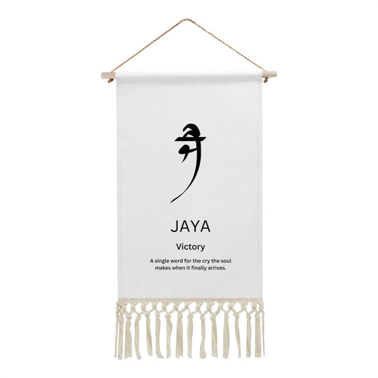 JAYA Punjabi Name Banner