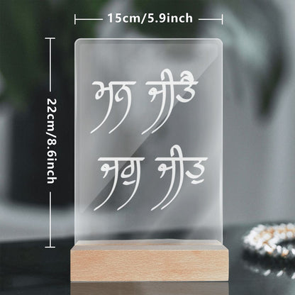Mann Jeet Jag Jeet Acrylic Lamp