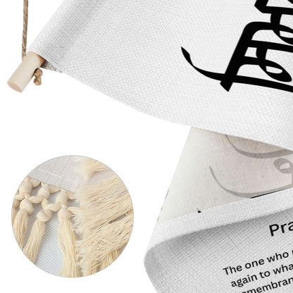 SIMRINN Punjabi Name Banner