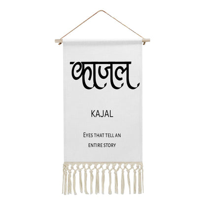 KAJAL Hindi Name Banner