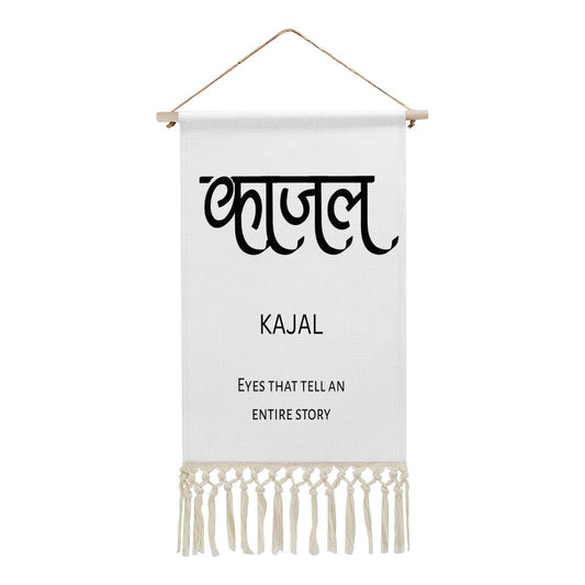 KAJAL Hindi Name Banner