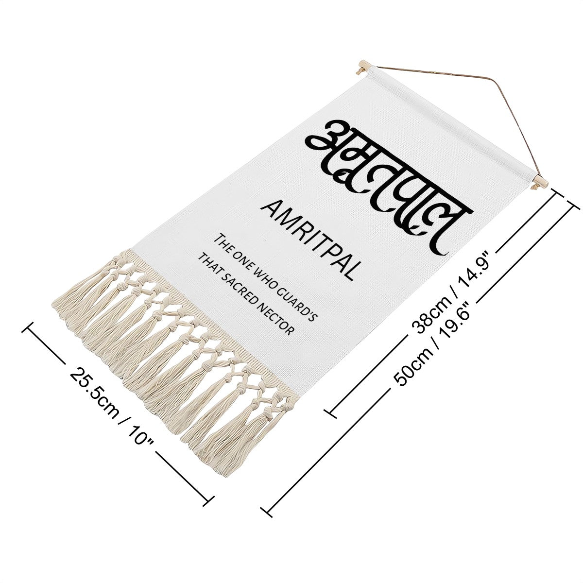 AMRITPAL Hindi Name Banner