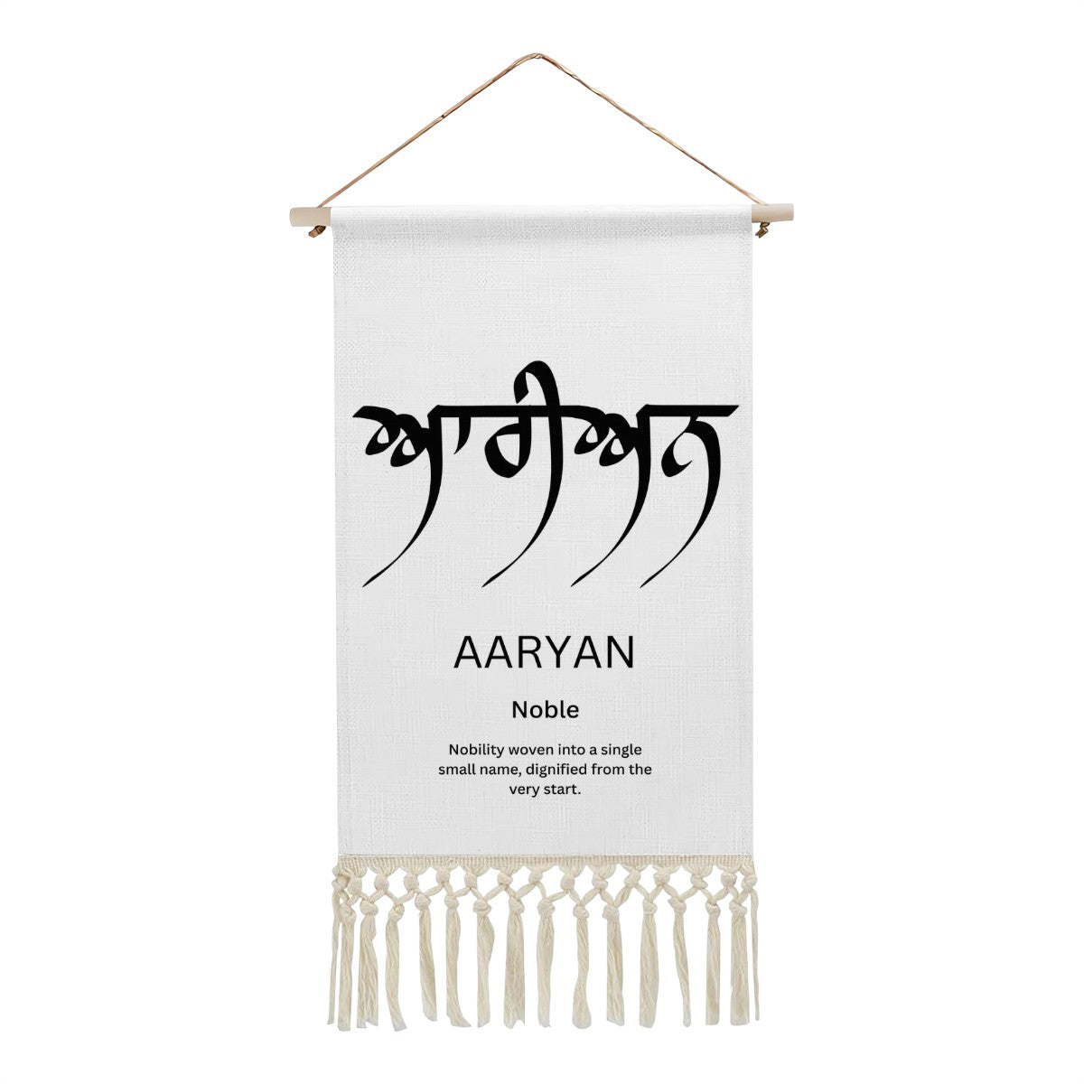 AARYAN Punjabi Name Banner