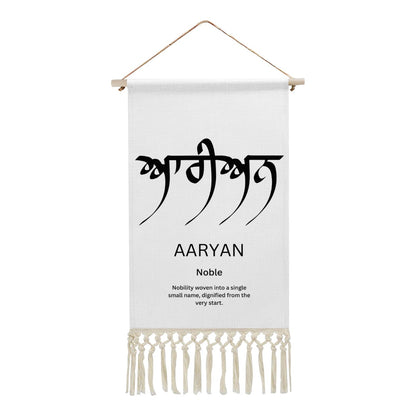 AARYAN Punjabi Name Banner