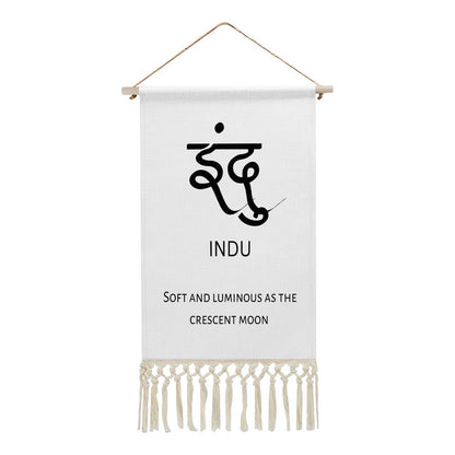 INDU Hindi Name Banner