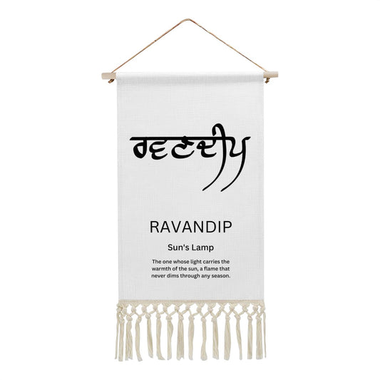 RAVANDIP Punjabi Name Banner