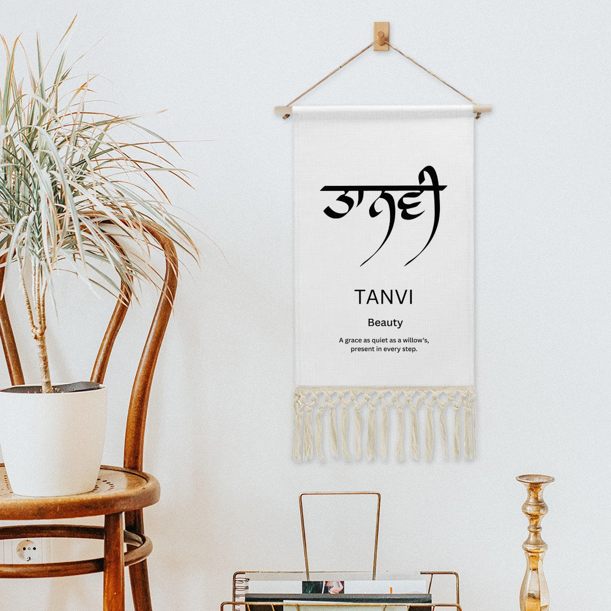 TANVI Punjabi Name Banner
