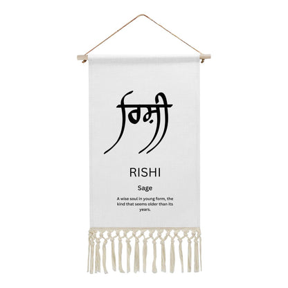 RISHI Punjabi Name Banner