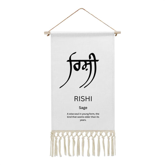 RISHI Punjabi Name Banner