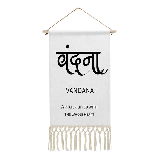 VANDANA Hindi Name Banner