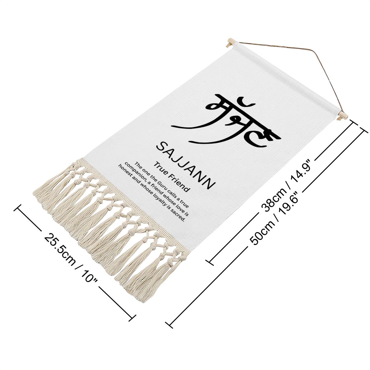 SAJJANN Punjabi Name Banner