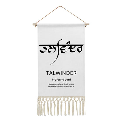 TALWINDER Punjabi Name Banner