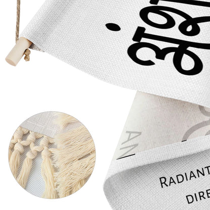 ANSHUL Hindi Name Banner
