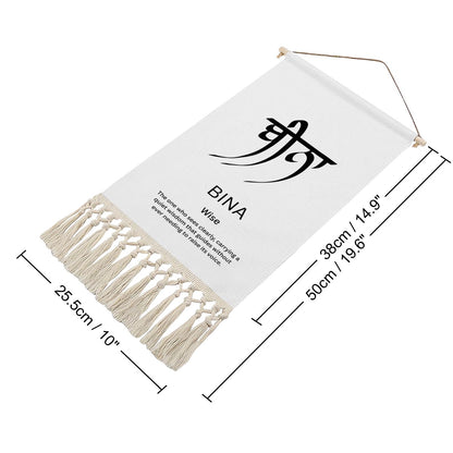 BINA Punjabi Name Banner