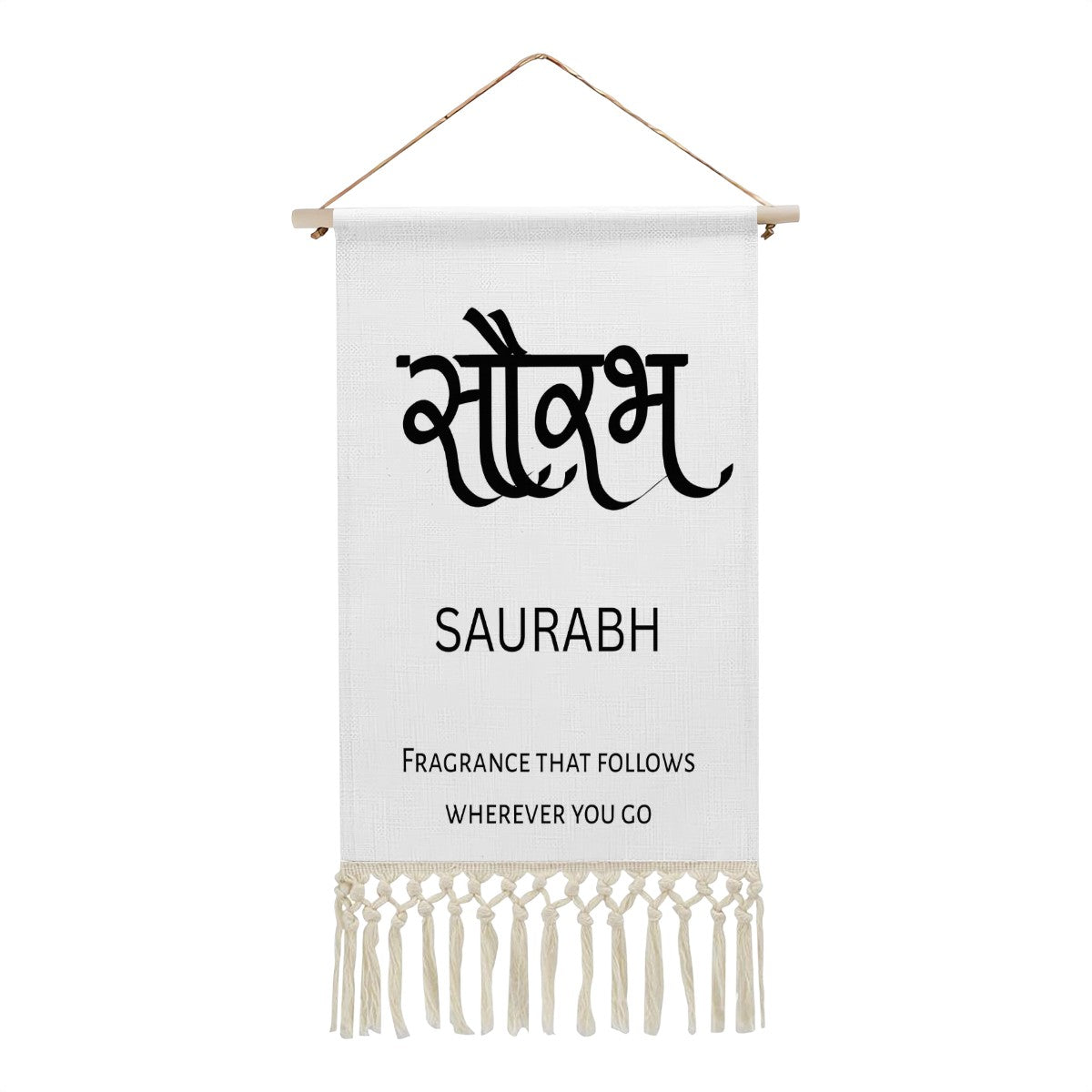SAURABH Hindi Name Banner