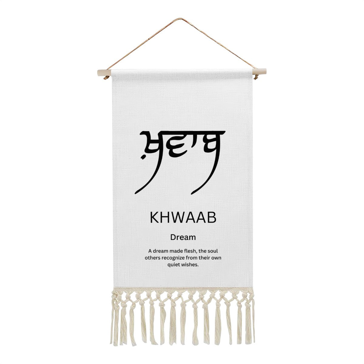 KHWAAB Punjabi Name Banner