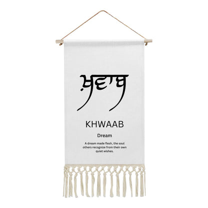 KHWAAB Punjabi Name Banner