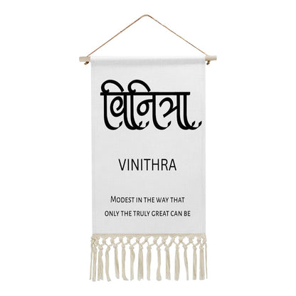 VINITHRA Hindi Name Banner