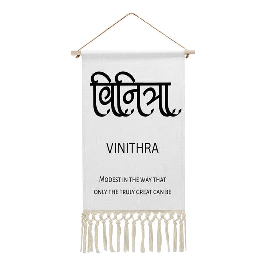VINITHRA Hindi Name Banner