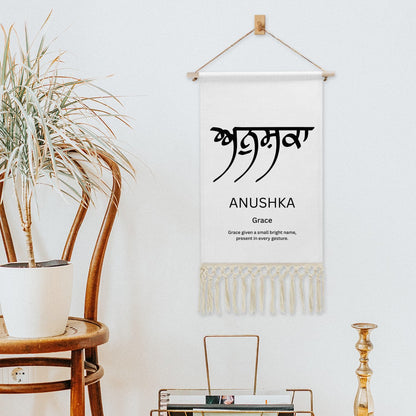 ANUSHKA Punjabi Name Banner