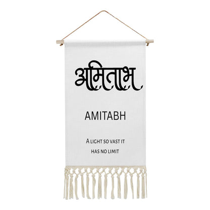 AMITABH Hindi Name Banner