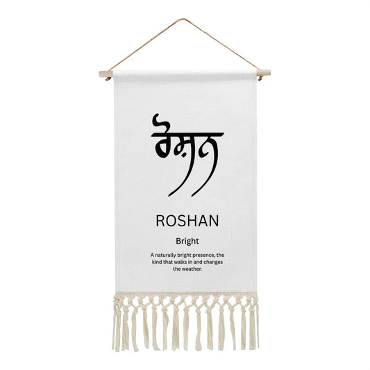 ROSHAN Punjabi Name Banner