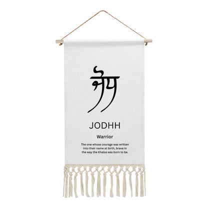 JODHH Punjabi Name Banner