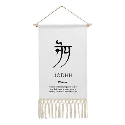 JODHH Punjabi Name Banner