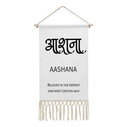 AASHANA Hindi Name Banner