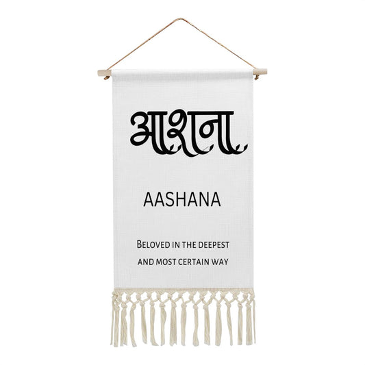 AASHANA Hindi Name Banner