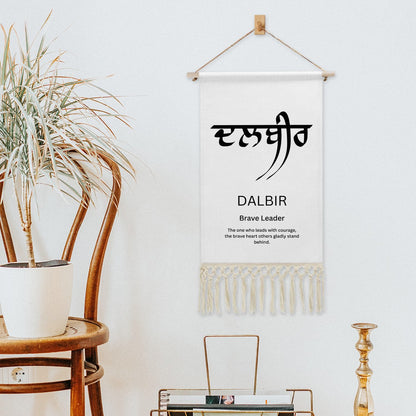 DALBIR Punjabi Name Banner