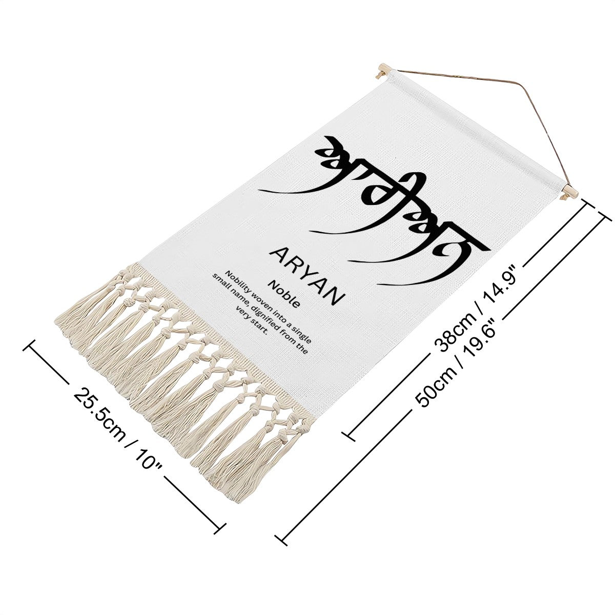 ARYAN Punjabi Name Banner