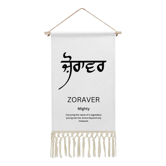 ZORAVER Punjabi Name Banner