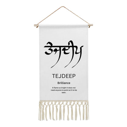 TEJDEEP Punjabi Name Banner