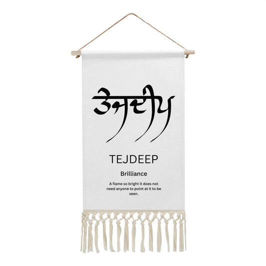 TEJDEEP Punjabi Name Banner