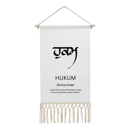 HUKUM Punjabi Name Banner