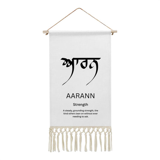 AARANN Punjabi Name Banner