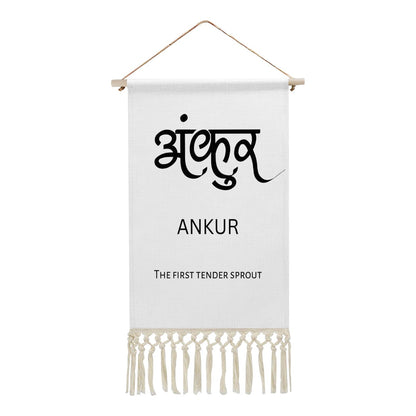 ANKUR Hindi Name Banner