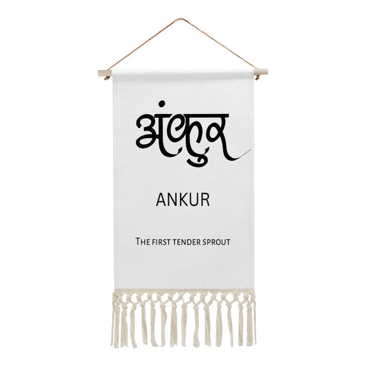 ANKUR Hindi Name Banner