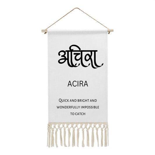 ACIRA Hindi Name Banner