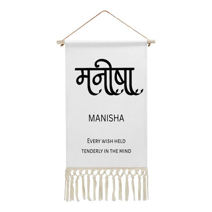 MANISHA Hindi Name Banner