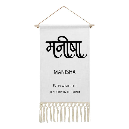 MANISHA Hindi Name Banner